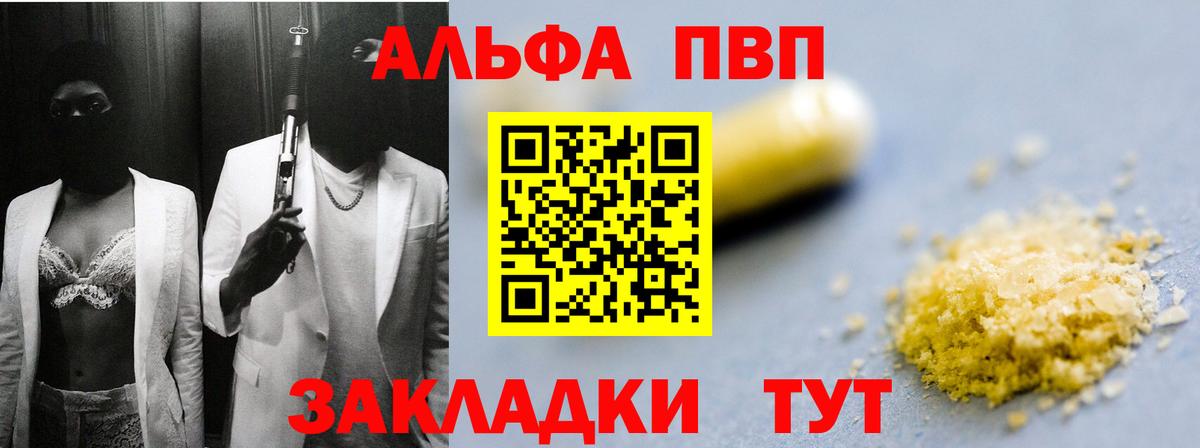 А ПВП мука Ликино-Дулёво
