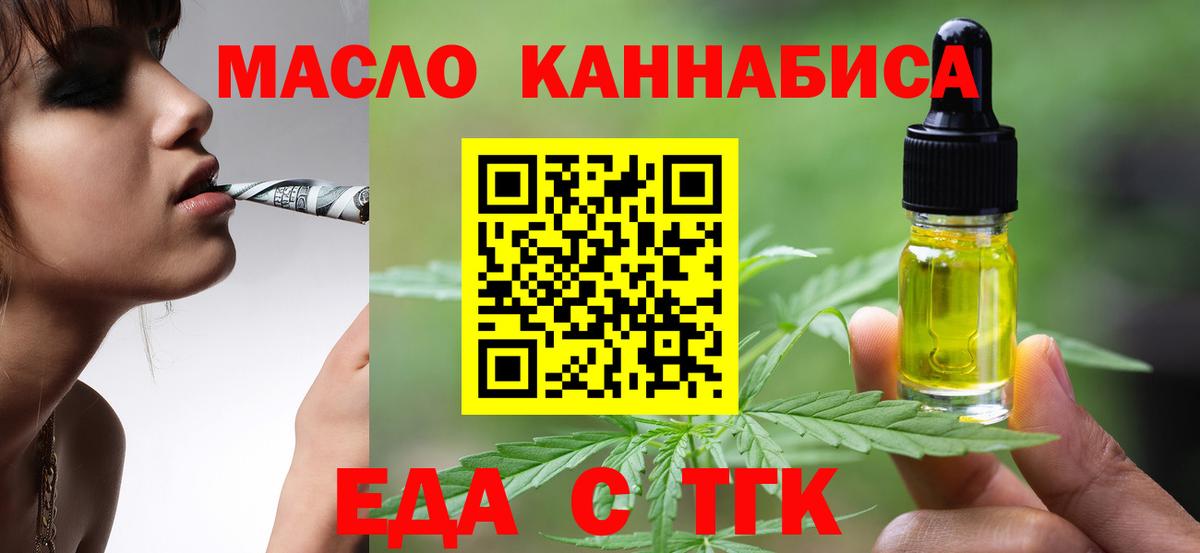 Canna-Cookies марихуана  Вход с VPN  Ликино-Дулёво 