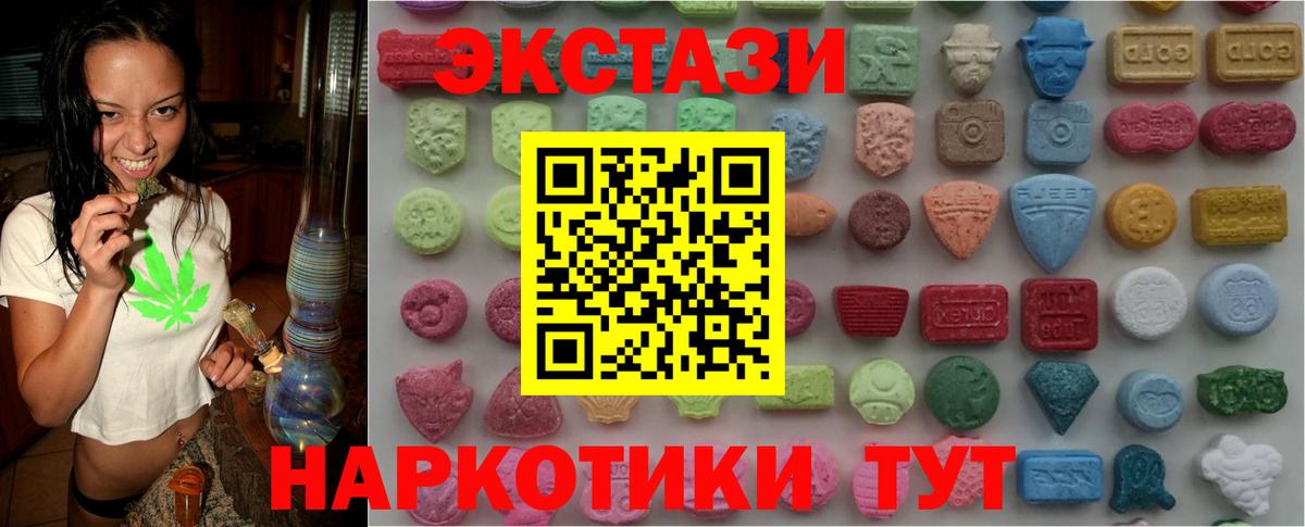 ЭКСТАЗИ louis Vuitton  Вход с VPN  Ecstasy  Ликино-Дулёво 