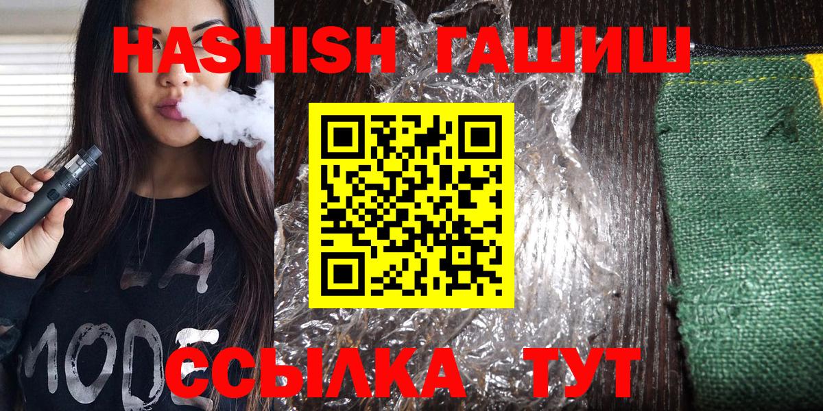 ГАШ Premium Ликино-Дулёво