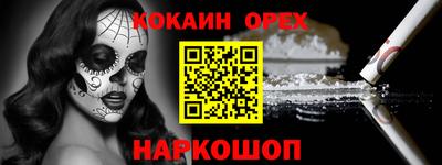 ГАЛЛЮЦИНОГЕННЫЕ ГРИБЫ Бузулук