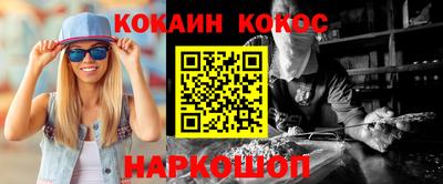 ГАЛЛЮЦИНОГЕННЫЕ ГРИБЫ Бузулук