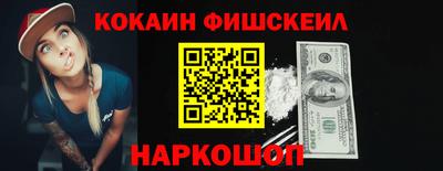 ГАЛЛЮЦИНОГЕННЫЕ ГРИБЫ Бузулук