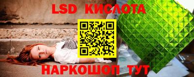 ГАЛЛЮЦИНОГЕННЫЕ ГРИБЫ Бузулук