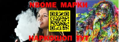 ГАЛЛЮЦИНОГЕННЫЕ ГРИБЫ Бузулук