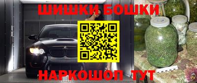 ГАЛЛЮЦИНОГЕННЫЕ ГРИБЫ Бузулук