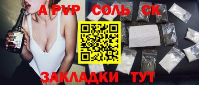 МДПВ Будённовск