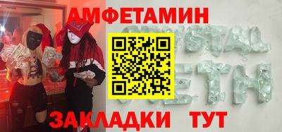 ГАЛЛЮЦИНОГЕННЫЕ ГРИБЫ Бузулук