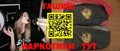 ГАЛЛЮЦИНОГЕННЫЕ ГРИБЫ Бузулук