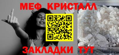mix Железноводск
