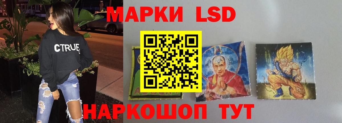 Ликино-Дулёво  ЛСД экстази кислота  Лсд 25 экстази ecstasy  Вход с VPN 