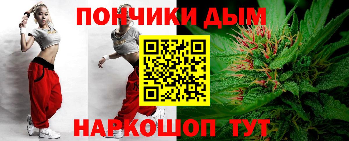 Ликино-Дулёво  Каннабис SATIVA & INDICA  Канабис тримм  Вход с VPN 